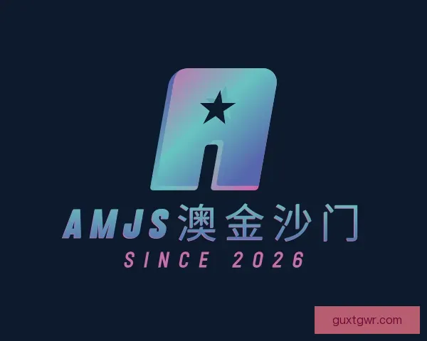 发现amjs澳金沙门